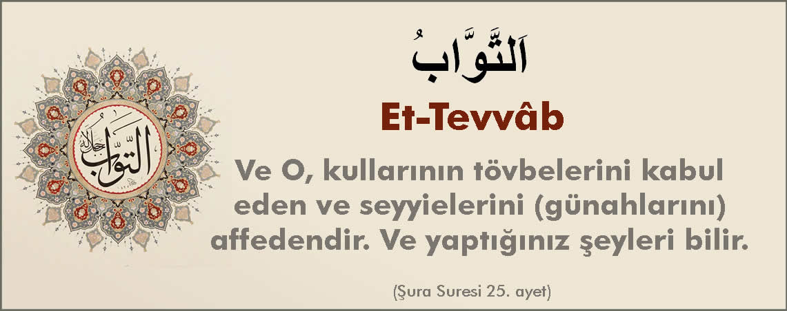 EtTevvâb Esmasının Zikri, Fazileti ve Faydaları