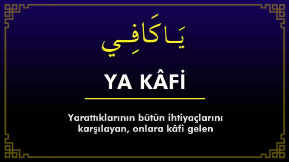 Kafi ya latif ya Ya Latifu